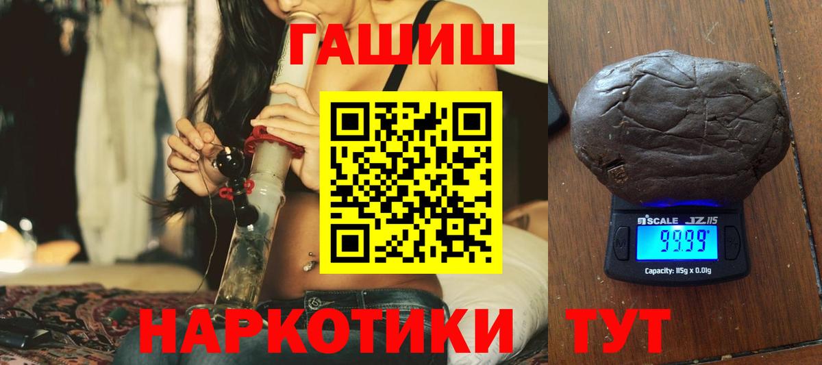 ГАШ Изолятор Малоярославец