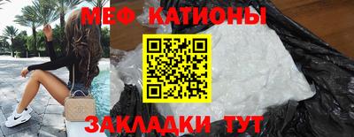 ALPHA-PVP Волжск