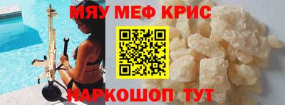 ALPHA-PVP Волжск