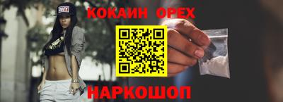 ALPHA-PVP Волжск