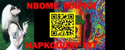 ALPHA-PVP Волжск