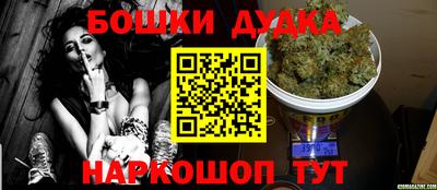 марки lsd Волгодонск