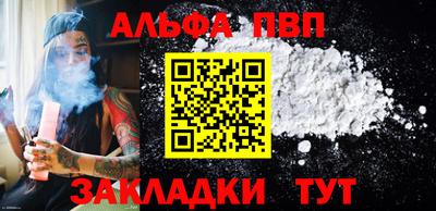 mdpv Волжский