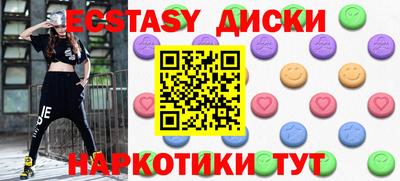 марки lsd Волгодонск