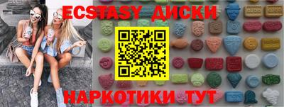 марки lsd Волгодонск
