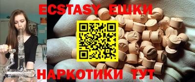 ALPHA-PVP Волжск