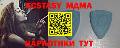 mdpv Волжский