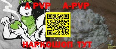 mdpv Волжский