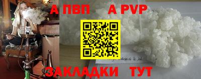 mdpv Волжский