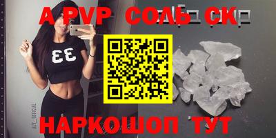 mdpv Волжский