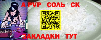 марки lsd Волгодонск