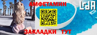 mdpv Волжский