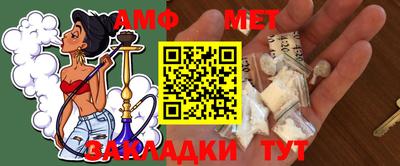 mdpv Волжский