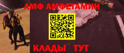 mdpv Волжский