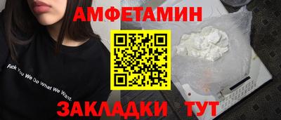 mdpv Волжский