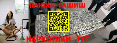 ALPHA-PVP Волжск