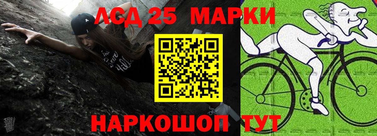 LSD-25 экстази ecstasy Малоярославец
