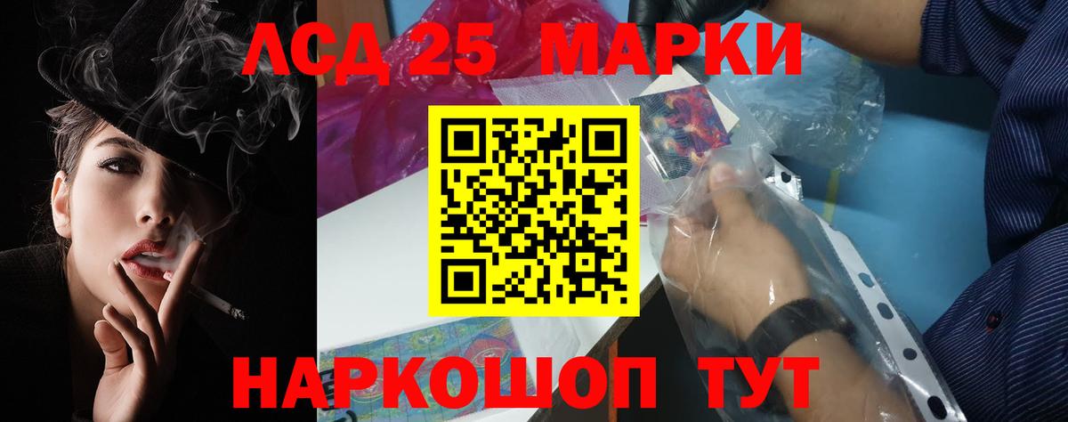 LSD-25 экстази ecstasy  Вход с VPN  Лсд 25 экстази кислота  Малоярославец 