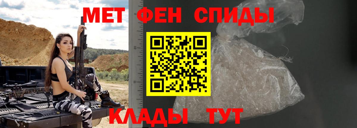 Малоярославец  Первитин Methamphetamine  Метамфетамин  Вход с VPN 