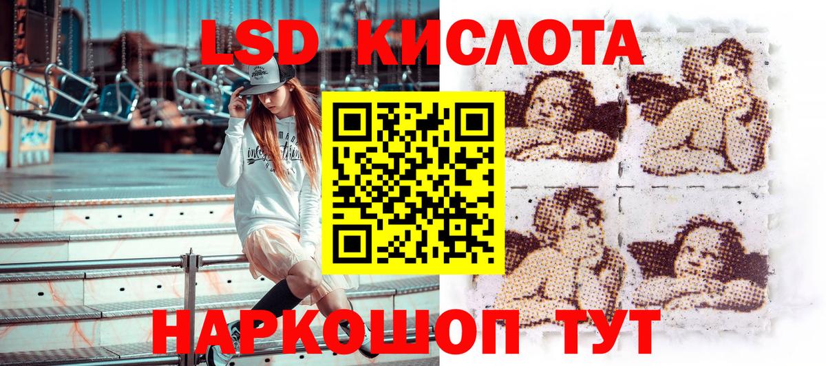 Марки 25I-NBOMe 1500мкг Малоярославец