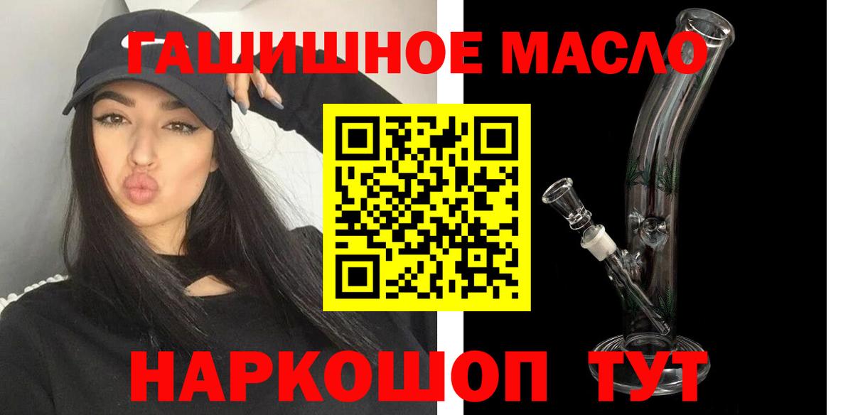 Дистиллят ТГК Wax Малоярославец