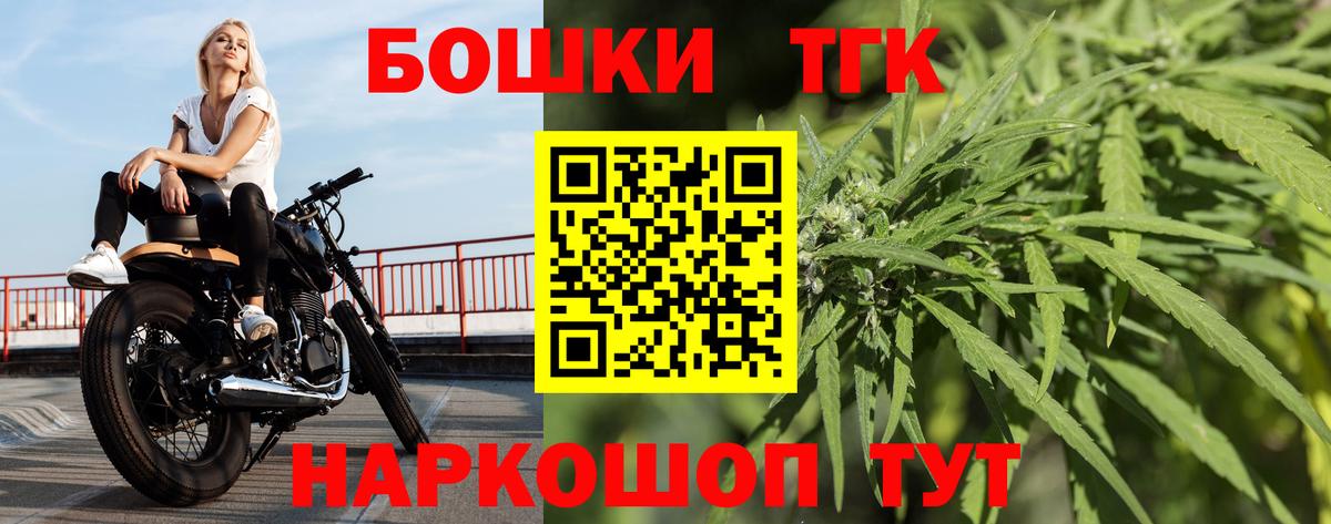 МАРИХУАНА AK-47  Бошки марихуана SATIVA & INDICA  Вход с VPN  Канабис конопля  Малоярославец 